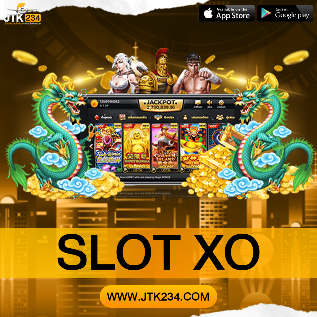 SLOT XO เกมสล็อตทดลองเล่นฟรี แจกโบนัสและ jackpot เพียบ!