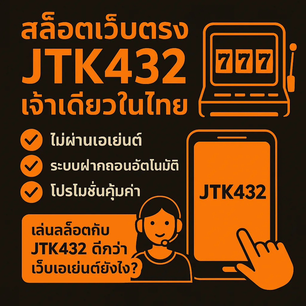 สล็อตเว็บตรง